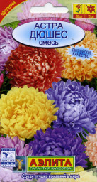 Астра Дюшес смесь сортов 0,2гр Аэлита