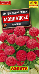 Астра Монпансье красная 0,2гр Аэлита