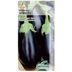 Баклажан Эпик F1 10шт Агрос