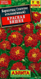 Бархатцы Красная вишня отклоненные  0,3гр Аэлита 