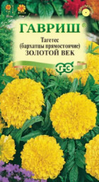 Бархатцы прямостоячие Золотой век 0,05гр Гавриш