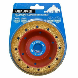 Чаша архон победитовая обдирочная скругленная 125мм.22,23 Р40 (1/ 10/ 60) VERTEXTOOLS
