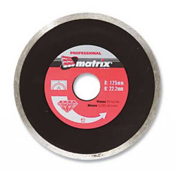 Диск 150*22,2 мм алмазный мокрая резка отрезной сплошной "MATRIX"