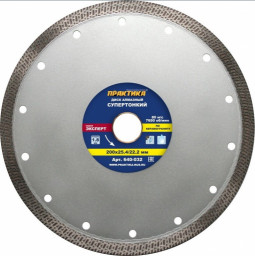 Диск алмазный 200*25,4/22 мм турбированный "Супер-тонкий" ПРАКТИКА