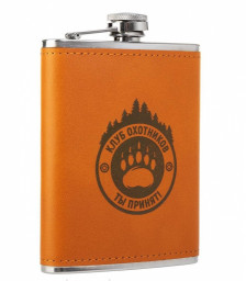 Фляжка Клуб охотников 240 мл BP-8 Hip Flask