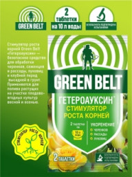 ГЕТЕРОАУКСИН ГРИН БЭЛТ 2 таблетки по 0,1гр