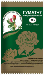 Гумат+7 10гр ЗЕЛЕНАЯ АПТЕКА