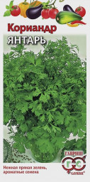 Кориандр Янтарь 2,0гр Гавриш