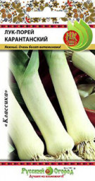 Лук порей Карантанский 1гр НК