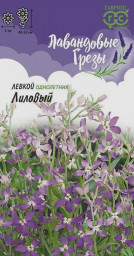 Маттиола двурогая/Левкой/ Лиловая 0,3гр Гавриш