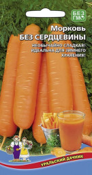 Морковь Без сердцевины 250 драже УД