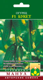 Огурец Букет F1 10-12шт Манул