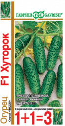 Огурец Хуторок F1 1+1  20шт ГШ