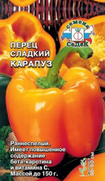 Перец Карапуз СеДек