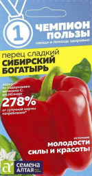 Перец Сибирский Богатырь Семена Алтая