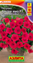 Петуния Аморе Мио темно-розовая F1 Драже 7шт Аэлита