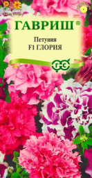 Петуния Глория F1 крупноцветковая 8шт гранул пробирка Гавриш