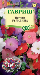 Петуния Лавина ампельная Смесь F1 7шт Гшцветы