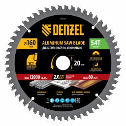 Пильный диск по алюминию ф160 х 20 мм, 54 зубьев Denzel