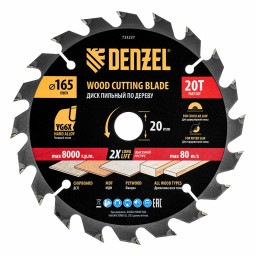 Пильный диск по дереву ф165 х 20 мм, 20 зубьев Denzel