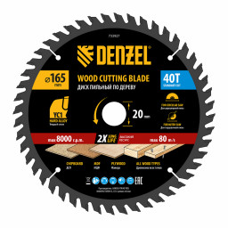 Пильный диск по дереву с гвоздями, ф165 х 20 мм, 40 зубов Denzel