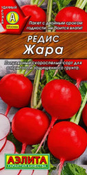 Редис Жара 3гр Аэлита цв