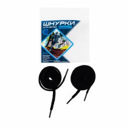 Шнурки для обуви  вязаные, цв. черный, диам. 4 мм., дл. 120 см/100/ Следопыт 