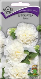 Шток-роза Белая 0,1гр Поиск