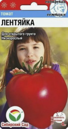 Томат Лентяйка 20шт Сибирский сад