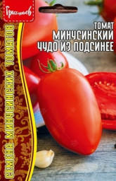 Томат Минусинское Чудо из Подсинее 10шт ЧК