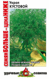 Укроп Кустовой/Удачные семена 3гр ГШ